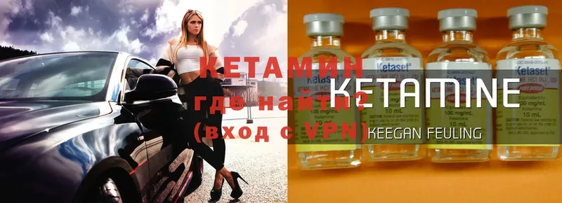 купить наркоту  Злынка  КЕТАМИН ketamine 