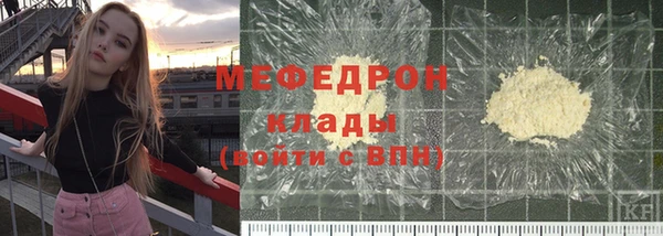 меф VHQ Волосово